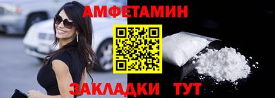 спиды Рязань