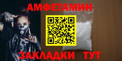 мяу мяу мука Рыбинск