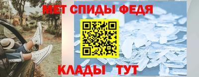 спиды Рязань
