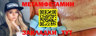 мяу мяу мука Рыбинск