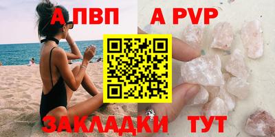 мяу мяу мука Рыбинск