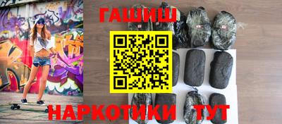 мяу мяу мука Рыбинск