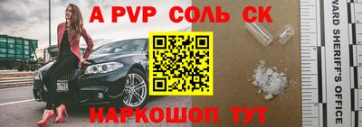 герыч Рузаевка