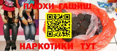 герыч Рузаевка