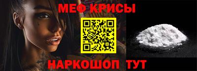 мяу мяу мука Рыбинск
