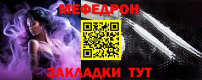 мяу мяу мука Рыбинск