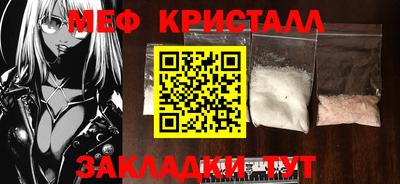 спиды Рязань