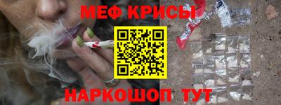 герыч Рузаевка