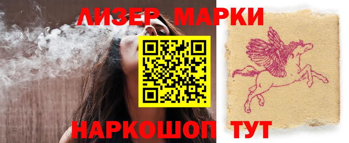 Лсд 25 экстази ecstasy Североморск