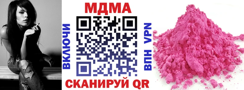МДМА Molly  hydra ссылки  Североморск  сколько стоит 