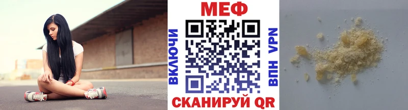 наркота  Североморск  omg ONION  Меф mephedrone 