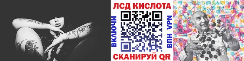Марки 25I-NBOMe 1500мкг наркошоп Североморск