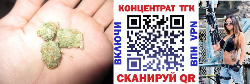 Дистиллят ТГК вейп с тгк  Североморск 