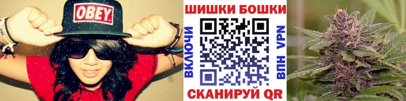 Каннабис конопля Североморск